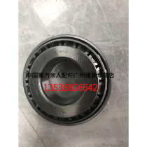 China Heavy Steam Man Bridge MCY11 Tapered Roller Bearings 31312 Angular Teeth Front MQ6-32499-0027 Original Plant Pieces