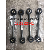 SINOTRUK Parts Shandeka C7H Water Tank Intercooling Module Tie Rod Assembly YG9625530109 Original Parts