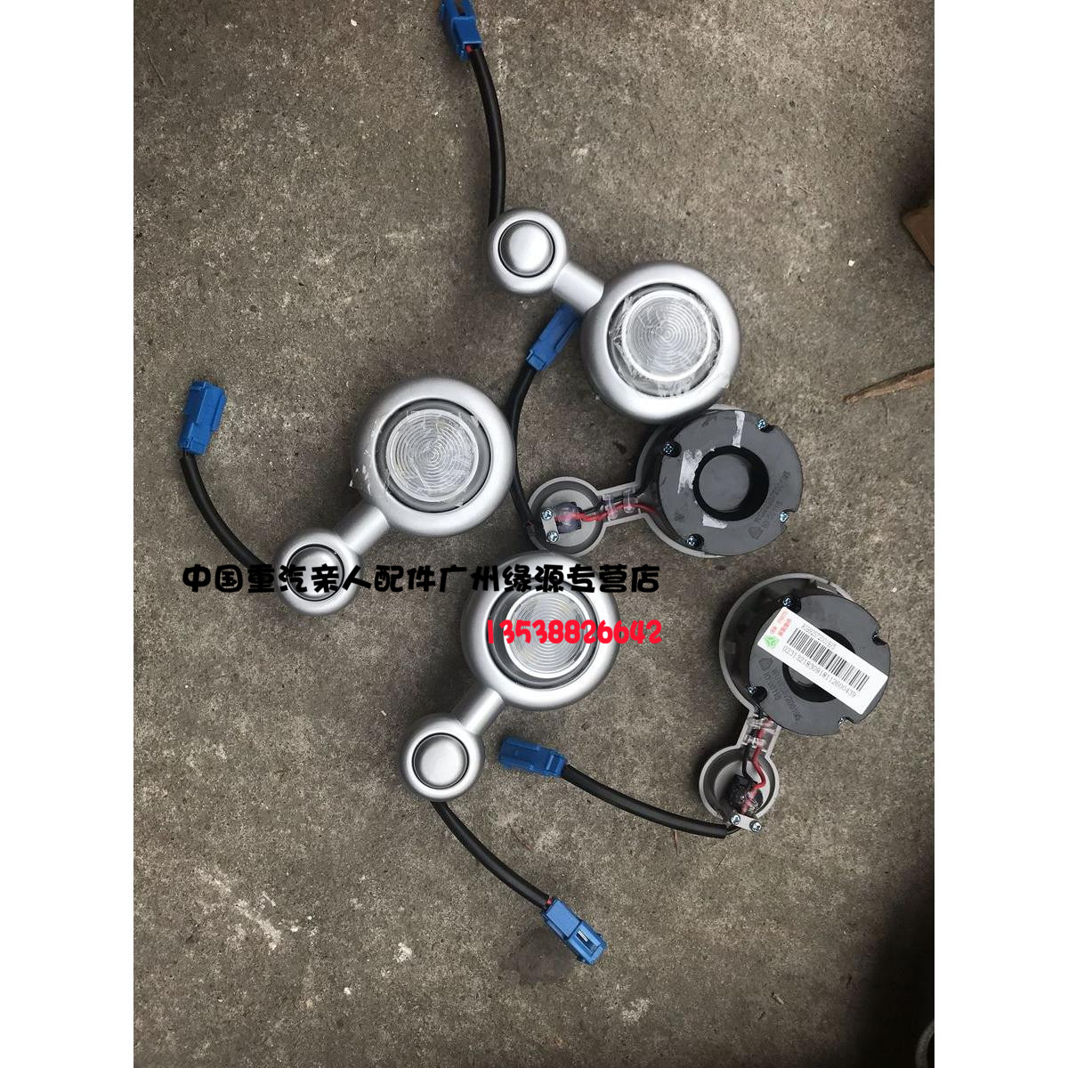 China Heavy Auto Accessories T7HLED Rotary Lighting WG9925720019 Heavy Vapogen Factory Accessories