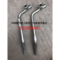 Howo T7H heater engine water outlet steel pipe 712W61960-0005 China National Heavy Duty Truck original accessories new model