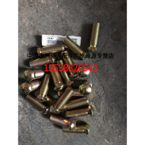 Sinotruk Howo T5G adjustment screw WG4005415535 Sinotruk relatives original accessories