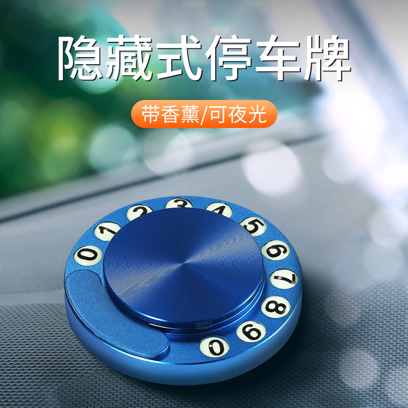 Full metal aluminium alloy incense stop number plates temporarily docked for moving car number plates Hide solid perfume seats two-in-one