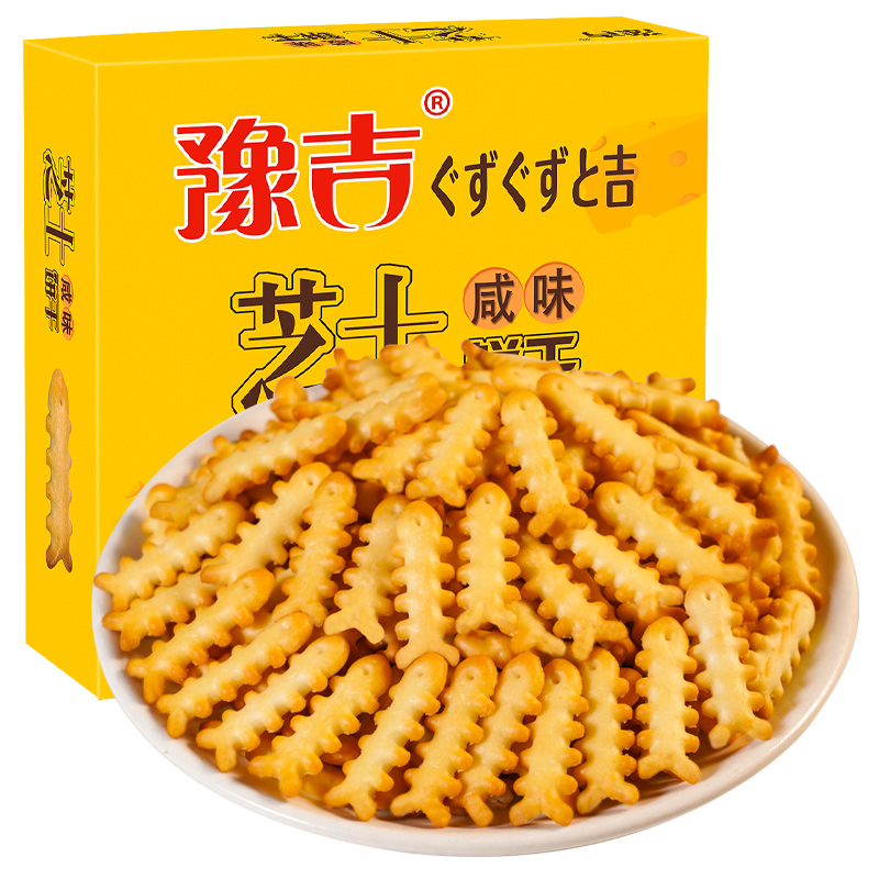 豫吉鱼骨芝士咸味饼干12盒网红小吃办公室休闲零食散装整箱批发