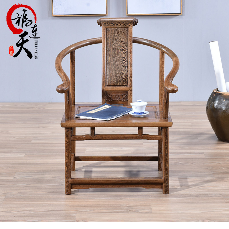 Solid Wood Official Hat Chair Antique Imperial Palace Chair Casual Teranist Tea Chair Small Dining Chair Red Wood Chicken Wings Wood Roll Book Chair Circle Chair