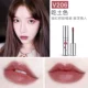 Shi Tia mờ nhung mờ môi son bóng giữ ẩm lâu bền không bóng son môi không thấm nước son bóng ysl water stain	