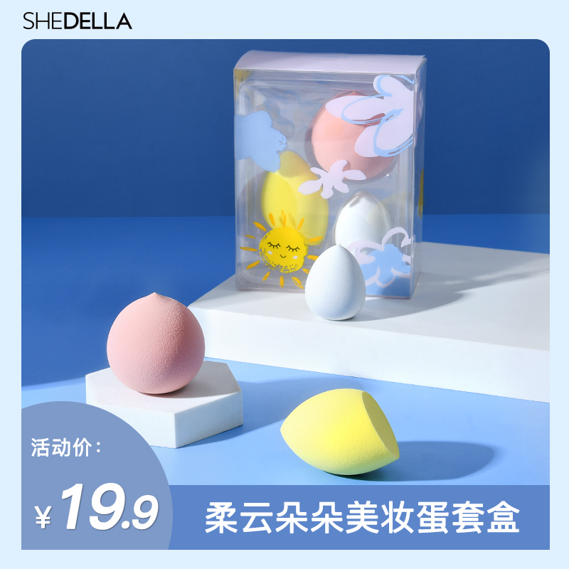 Poetry Tija Juyunduo Doodle Egg not eating Pink Makeup Color Makeup Egg Sponge Egg Dry and Dual-use Makeup Powder Bashing