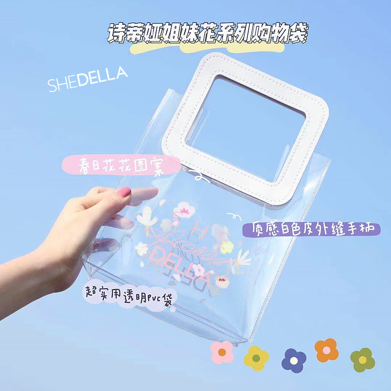 Sister Flowers Series Perimeter Handbag for Transparent Makeup Bag PVC material Texture Shopping Bag Gift Bag