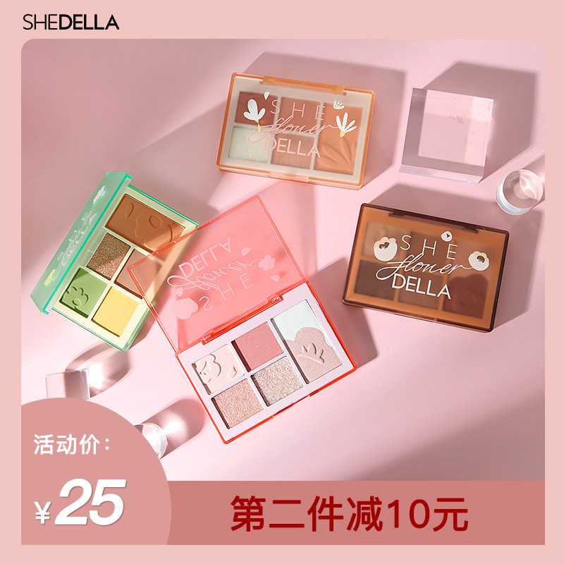 Poetry Tyia 2021 New Sisters Flowers Five Colors Eye Shadow Pan Summer Fine Sparkling Pink Pearls of Earth Colors hyperfire