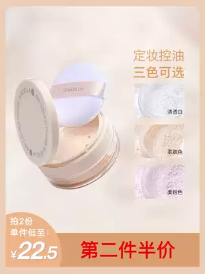 Stia air honey powder powder makeup powder cake female long-lasting oil control waterproof sweat-proof concealer does not take off makeup students
