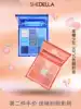 Shitia vitality Fructose eye shadow palette Summer pearl light astringent stage makeup Blue ins super fire affordable student