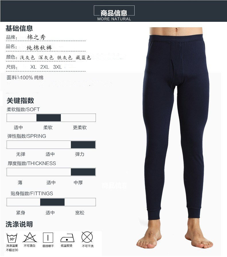 Pantalon collant Moyen-âge en coton - Ref 748260 Image 15