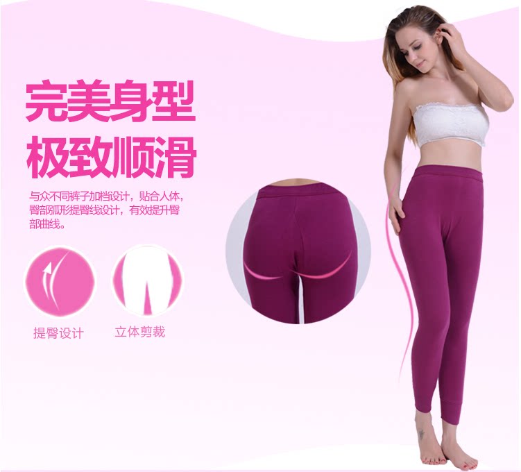 Pantalon collant Moyen-âge simple en coton - Ref 754051 Image 9