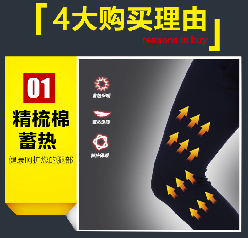 Pantalon collant Moyen-âge en coton - Ref 748260 Image 11