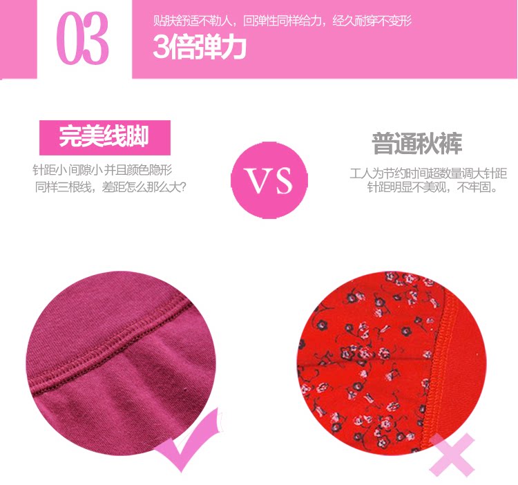 Pantalon collant Moyen-âge simple en coton - Ref 754051 Image 14