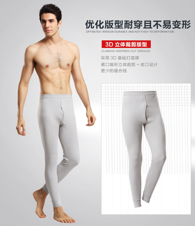 Pantalon collant Moyen-âge en coton - Ref 748260 Image 9