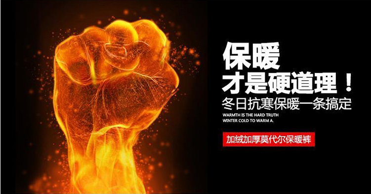 Pantalon collant Moyen-âge simple en coton - Ref 764043 Image 11