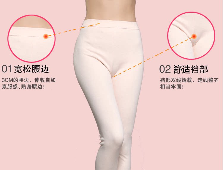 Pantalon collant Moyen-âge simple en coton - Ref 754051 Image 23