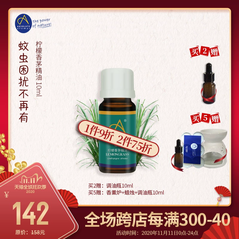 Tinh dầu Sả chanh Shanti của Anh 10ml Chống muỗi, Chống côn trùng Hương thơm dịu nhẹ, Thời hạn hiệu lực 21 năm - Tinh dầu điều trị