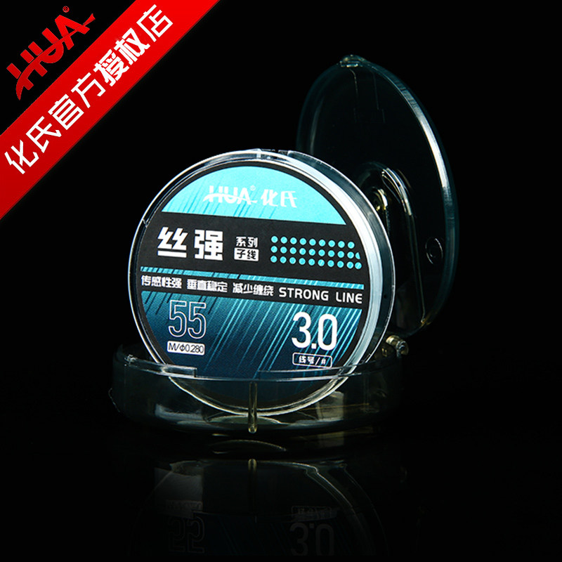 Hua's silk strong fishing line imported raw silk fishing line main line sub-line super strong pull ultra-soft raw silk nylon line