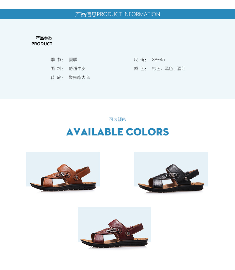 Dép nam 2017 mới mùa hè dép da nam Giày đi biển thoáng khí dép da mềm sneaker nam