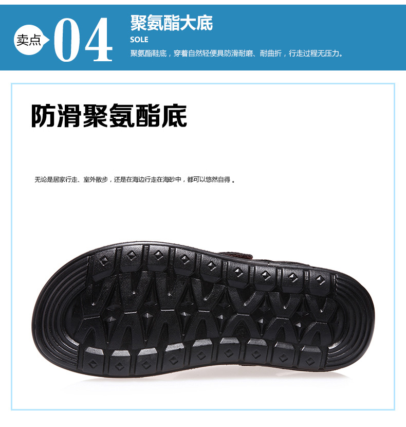 Tongs homme en PU - Ref 3449641 Image 17