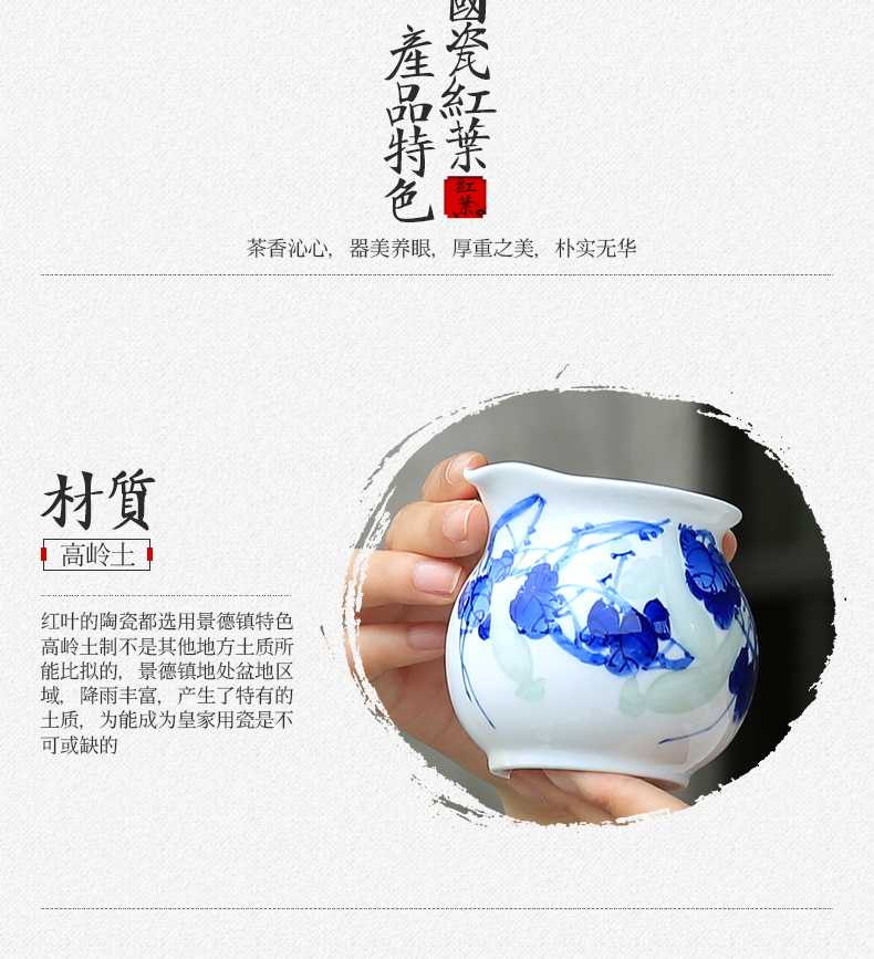 The Red leaves of jingdezhen ceramics kung fu tea tureen suit high temperature porcelain its depicting six cups 8 head suit with a gift