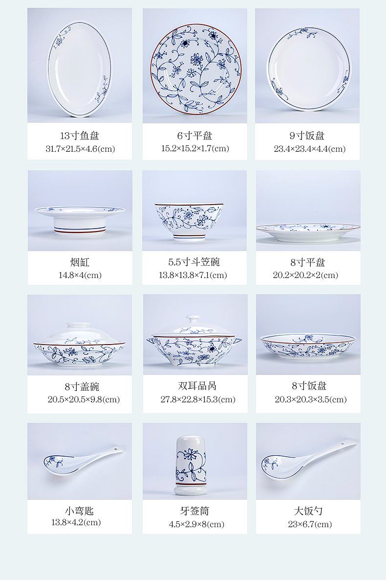 The porcelain red blue and white porcelain bowls suit Chinese jingdezhen glair tableware bowls plates suit household composition