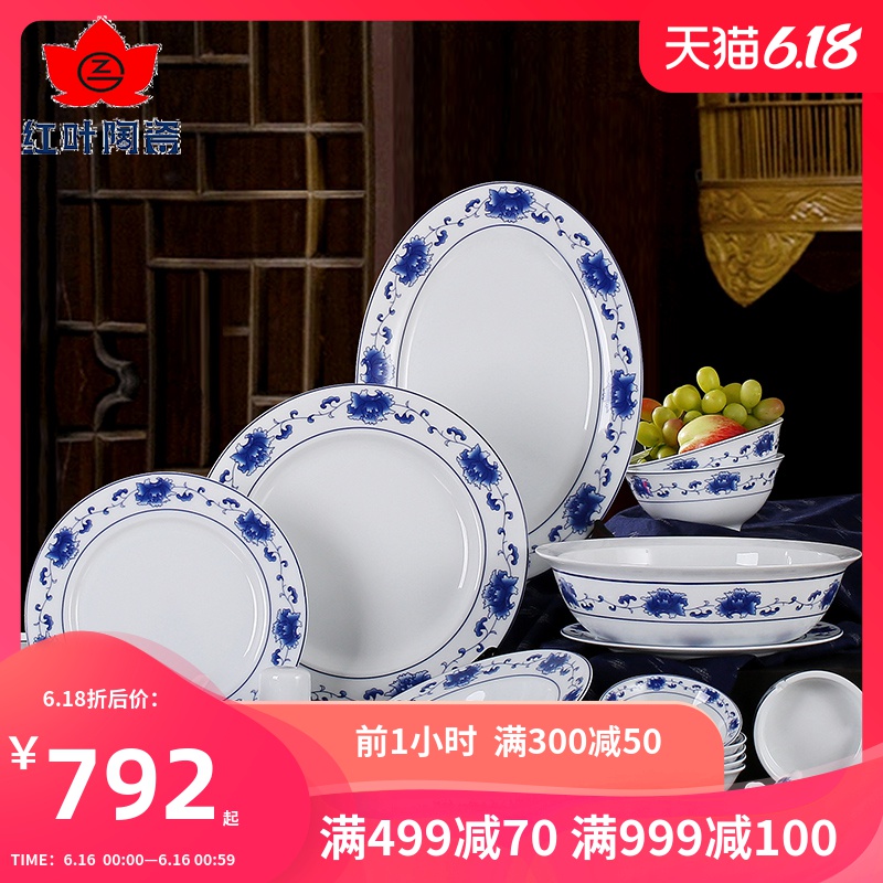 Red porcelain ceramic tableware suit of jingdezhen porcelain bowl dishes Chinese blue and white porcelain tableware man - han banquet
