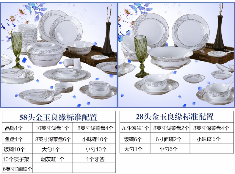 Red porcelain jingdezhen Chinese dishes and 58 skull head porcelain tableware suit wedding housewarming household use suit