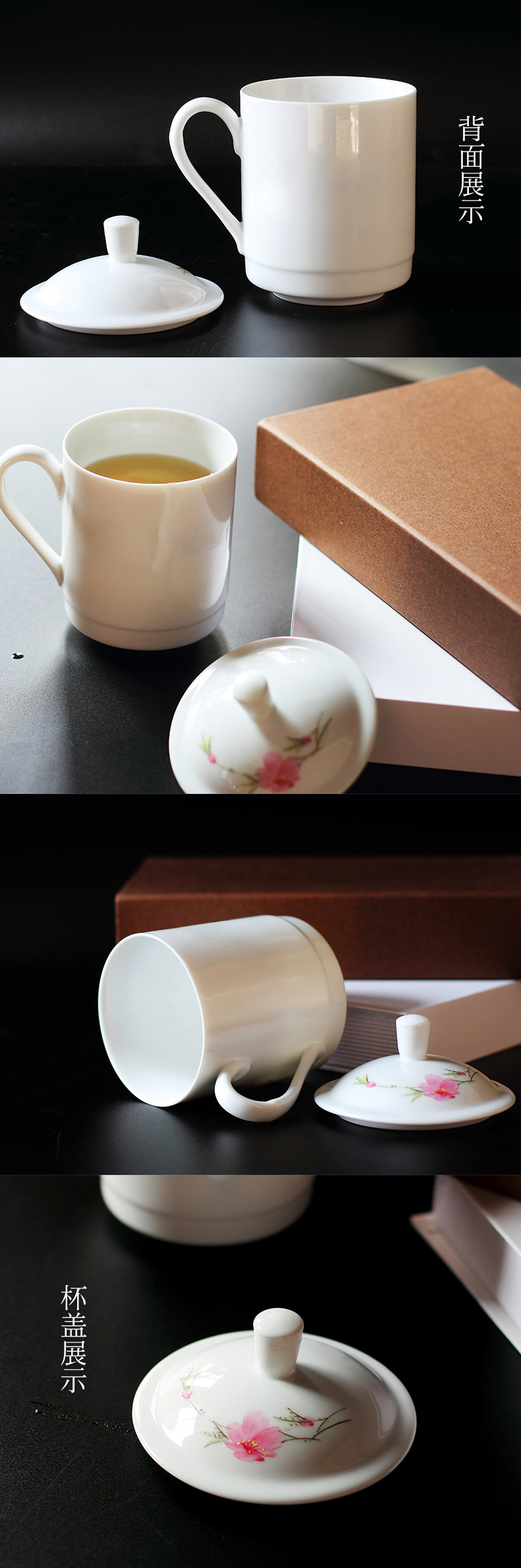 水点桃花茶杯改_04.jpg