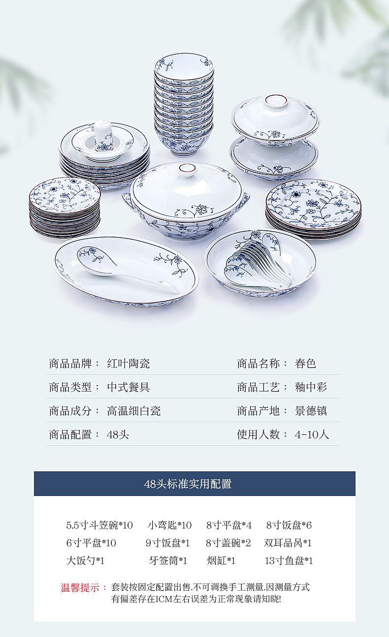 The porcelain red blue and white porcelain bowls suit Chinese jingdezhen glair tableware bowls plates suit household composition