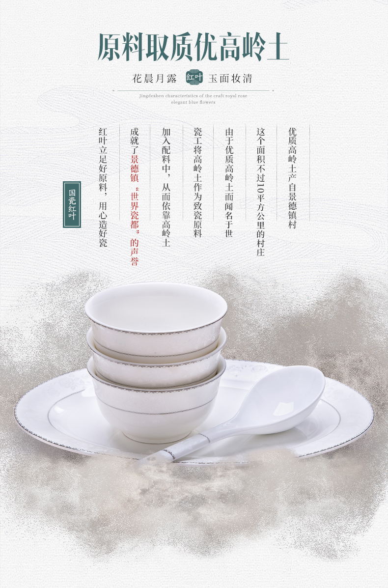 The jingdezhen porcelain bowls red ipads plate suit household ceramic bowl chopsticks contracted Chinese red porcelain plate