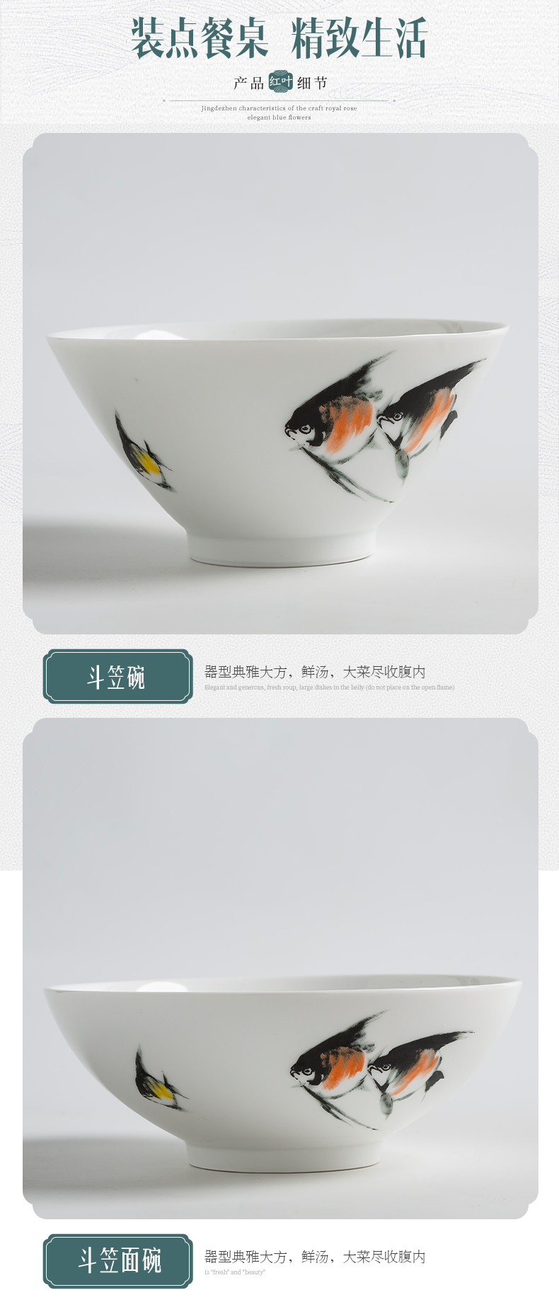 The porcelain red leaves 2-4 dishes suit household ceramics tableware Chinese creative eat bowl dish dish dish combination