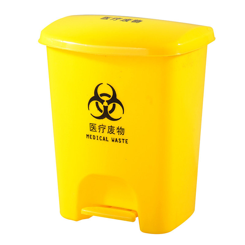  Clinic Medical pedal garbage bins Yellow environmentally friendly Recycling Waste Bin bins 15L20L30 liters
