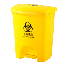 Clinic medical pedal trash can yellow environmentally friendly recycling waste bin barrel 15L20L30 liters