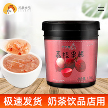 Lychee jam 1 36kg multi-meatoli granule sauce containing pulp and fruit grain milk tea shop fruit tea special raw materials