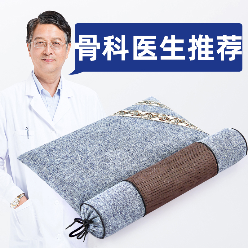 Cervical vertebra pillow repair sleep special buckwheat neck pillow Jin vertebra Chinese medicine recommended cylindrical wormwood to help sleep home