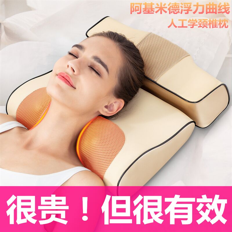 Cervical vertebra pillow special non-repair neck pillow to protect cervical spine adult physiotherapy massage to help sleep