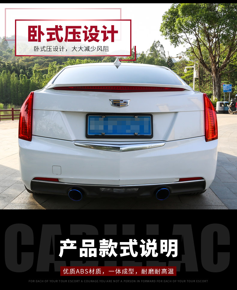 Cadillac ATSL cánh sau sửa đổi môi phía trước váy bên được bao quanh bởi bộ D3 ATSL sửa đổi cánh trên chuyên dụng không có lỗ cánh gió xe hơi