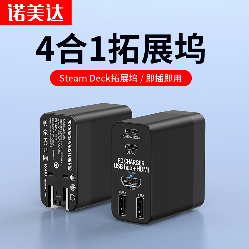 Suitable for Switch Docking Station Gallium Nitride Steam Deck Expansion Game Console Nintendo Type-C Rog Ally Handheld Hub Converter Portable Charging Dock HDMI Tv Screen Projection Suitable for Switch Docking Station Gallium Nitride Steam Deck Expansion Game Console Nintendo Type-C Rog Ally Handheld Hub Converter Portable Charging Dock HDMI Tv Screen Projection