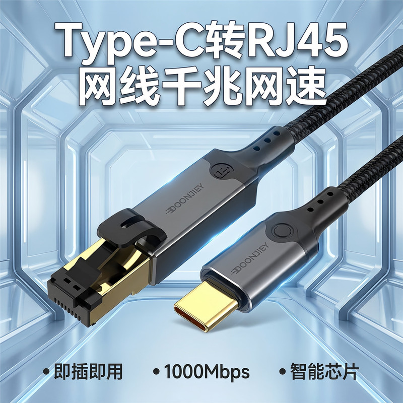 Network Cable Adapter Gigabit Type-C to Network Port Laptop Desktop Network Cable Interface Converter Rj45 Ethernet Adapter External Usb3.0 Network Card Mobile Phone Wired Internet Access Network Cable Adapter Gigabit Type-C to Network Port Laptop Desktop Network Cable Interface Converter Rj45 Ethernet Adapter External Usb3.0 Network Card Mobile Phone Wired Internet Access