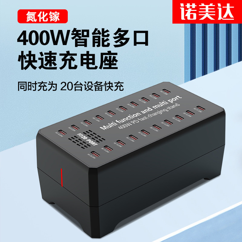 Multi-Port Charger 400W High-Power Gallium Nitride Desktop Charging Station Typec Multi-Port Pd20W Mobile Phone Studio Charging Station Suitable for Apple 15/14 Mobile Phones and Tablets Universal Fast Charging Socket