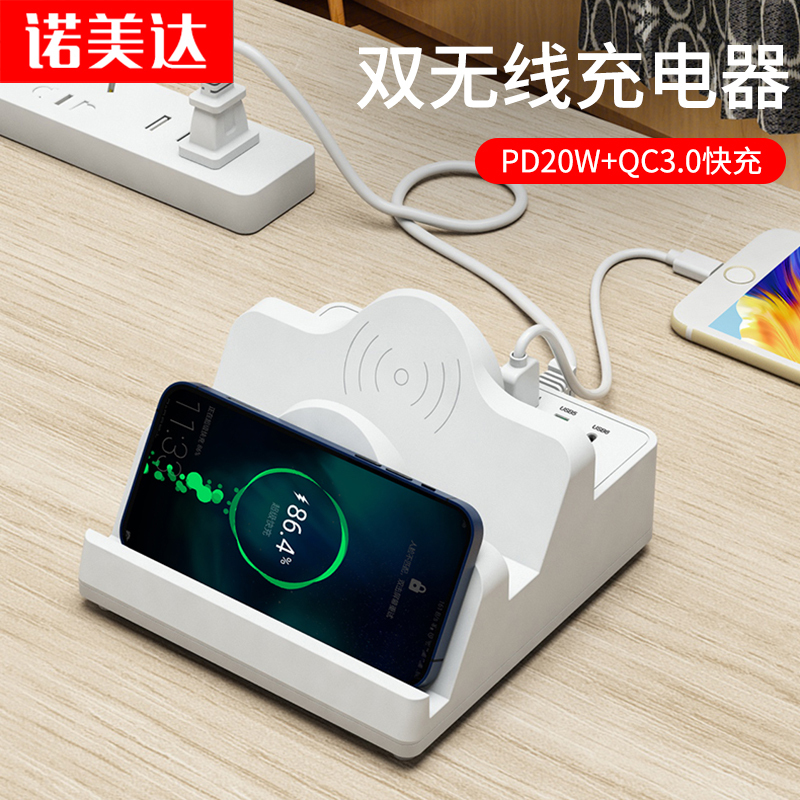 Desktop Charging Station Multi-Function Dual Wireless Charger Multi-Port USB Charger Plug Suitable for Apple Huawei Xiaomi Pd Fast Charging Mobile Phone Charging Station Studio 80W High-Power Multi-Port Socket Desktop Charging Station Multi-Function Dual Wireless Charger Multi-Port USB Charger Plug Suitable for Apple Huawei Xiaomi Pd Fast Charging Mobile Phone Charging Station Studio 80W High-Power Multi-Port Socket