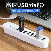 Đa chức năng USB splitter kéo Bốn nở tốc độ cao máy tính xách tay máy tính để bàn đa giao diện mở rộng kéo Tám xốp chuyển đổi adapter headband hub đĩa cứng U đĩa HUB - USB Aaccessories đầu sạc type c