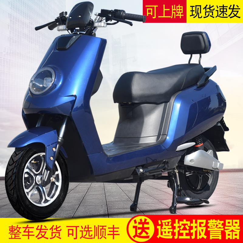 Electric motor scooter electric scooter electric car long running king out-of-king electric car 72v60v electric motor car small tortoise male and female