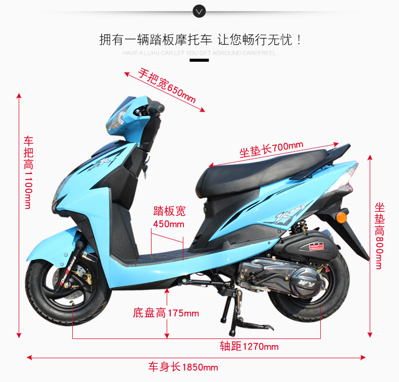 Nhanh Eagle scooter 125cc xe mới sửa đổi Ma cháy pedal xe đường phố nhiên liệu booster có thể được trên thẻ