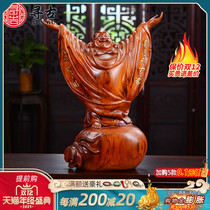 Looking for the ancient flower pear wood carving Maitreya Buddha ornament mahogany carving crafts home accessories business opening gift gifts