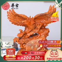 Looking for the ancient flower pear wood carving exhibition grand picture eagle ornaments solid wood carving home living room office decoration crafts
