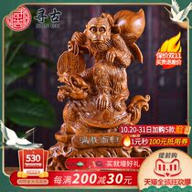 Looking for the ancient flower pear wood carving Dragon tortoise ornaments solid wood full of twelve zodiac monkey home mahogany crafts