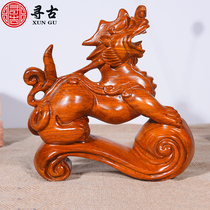 Looking for the ancient flower pear wood carving Ruyi the living room home solid wood carving office crafts opening gifts
